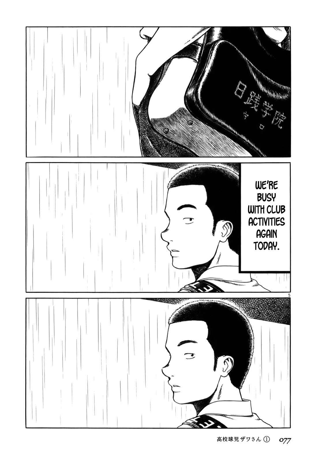 Page 5 Chapter 8 Koukou Kyuji Zawa-san