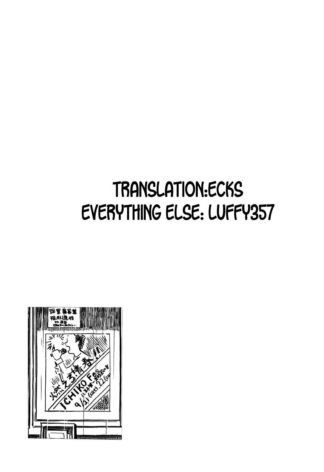 Page 9 Chapter 8 Koukou Kyuji Zawa-san