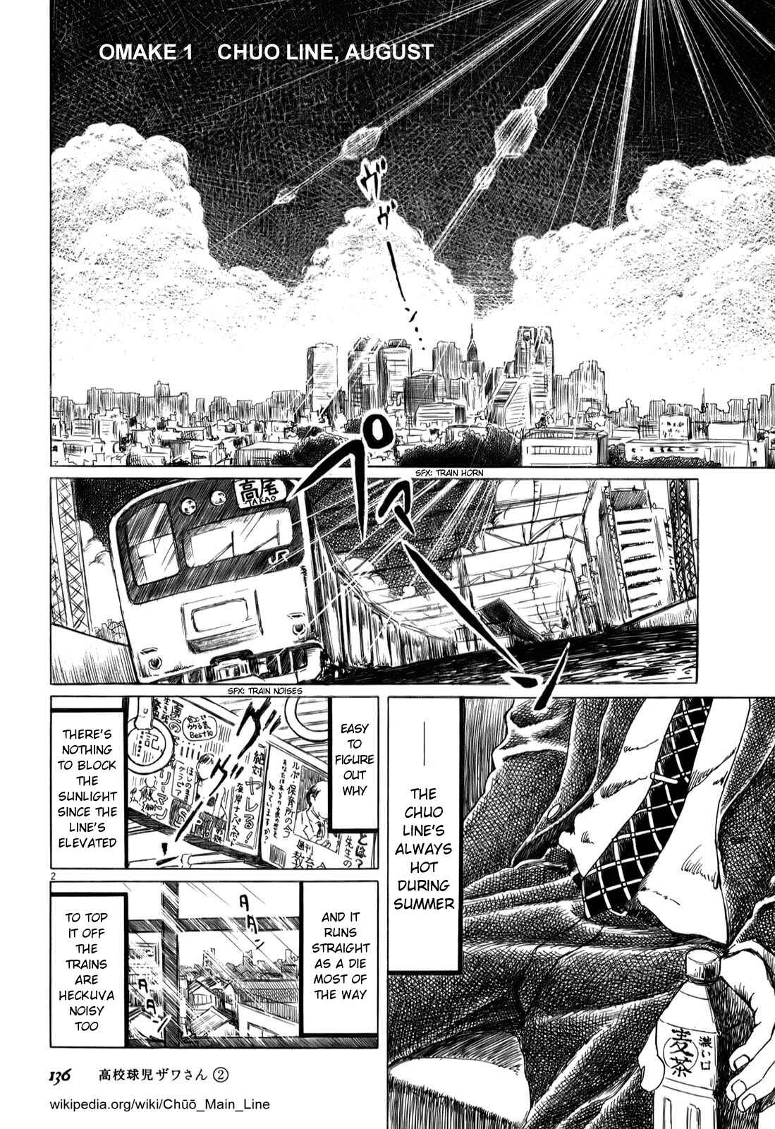 Page 3 Chapter 32.1 Koukou Kyuji Zawa-san