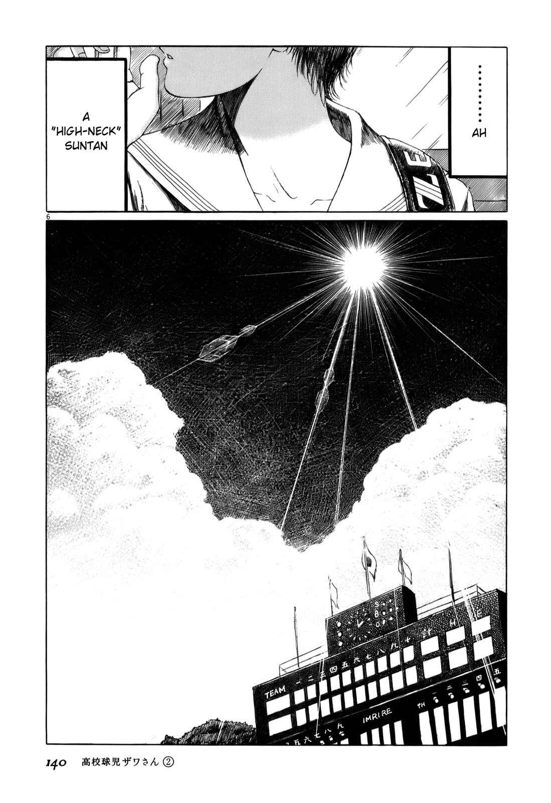 Page 7 Chapter 32.1 Koukou Kyuji Zawa-san