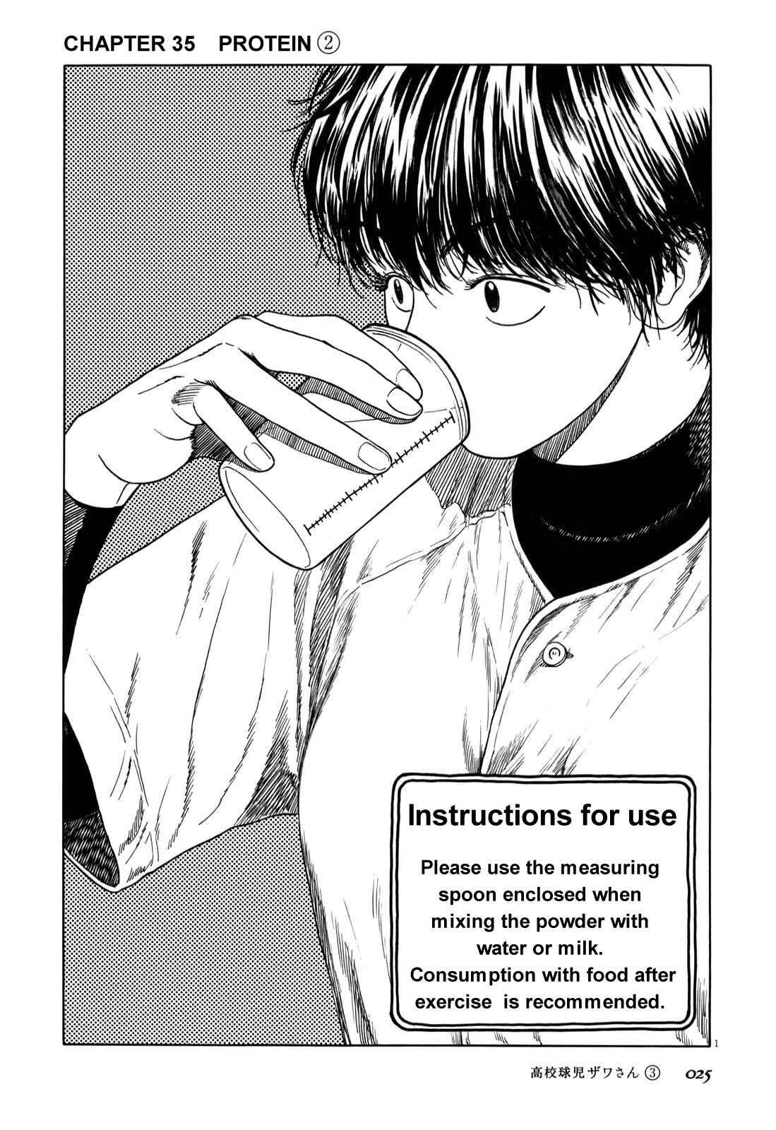 Page 1 Chapter 35 Koukou Kyuji Zawa-san