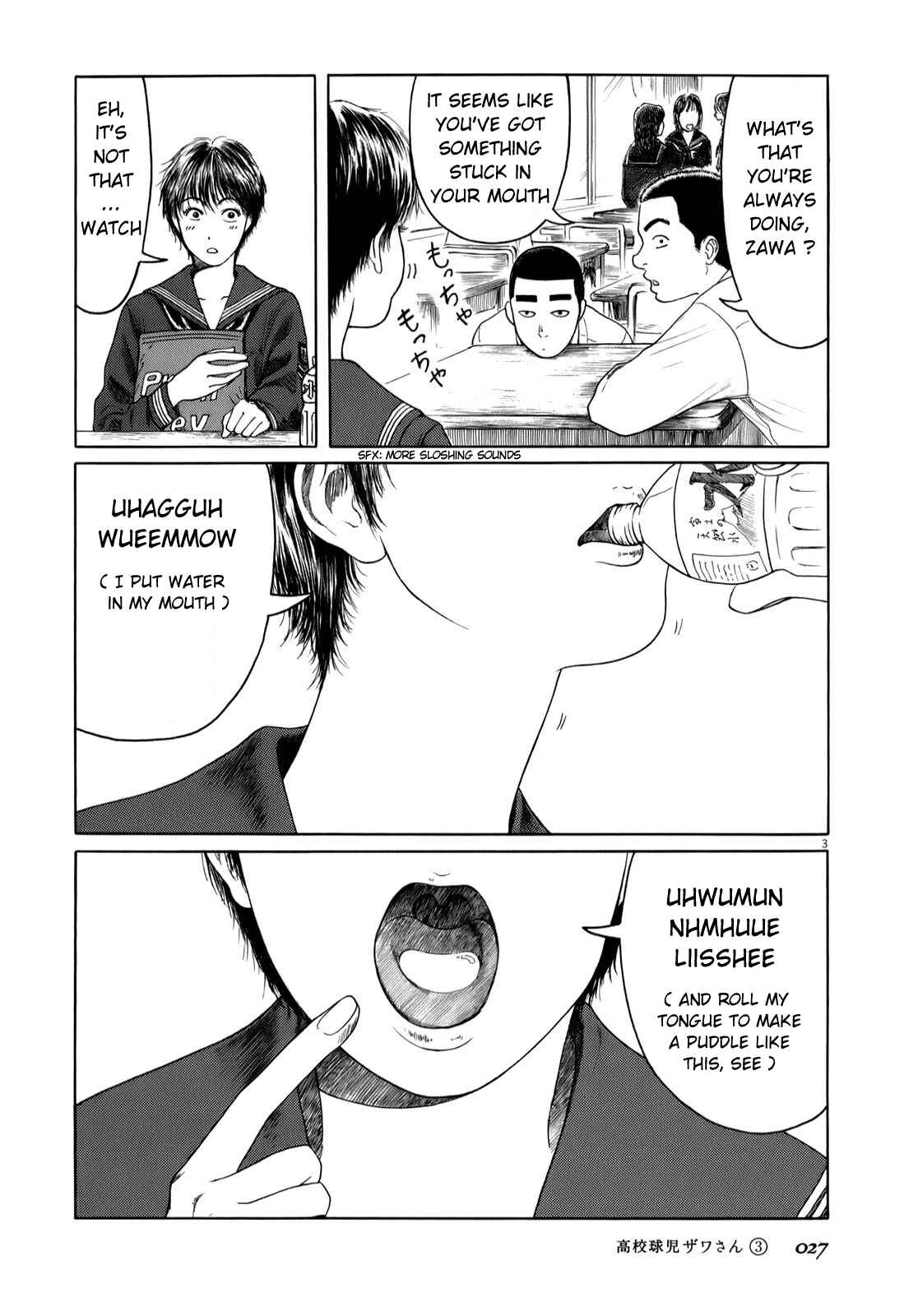 Page 3 Chapter 35 Koukou Kyuji Zawa-san