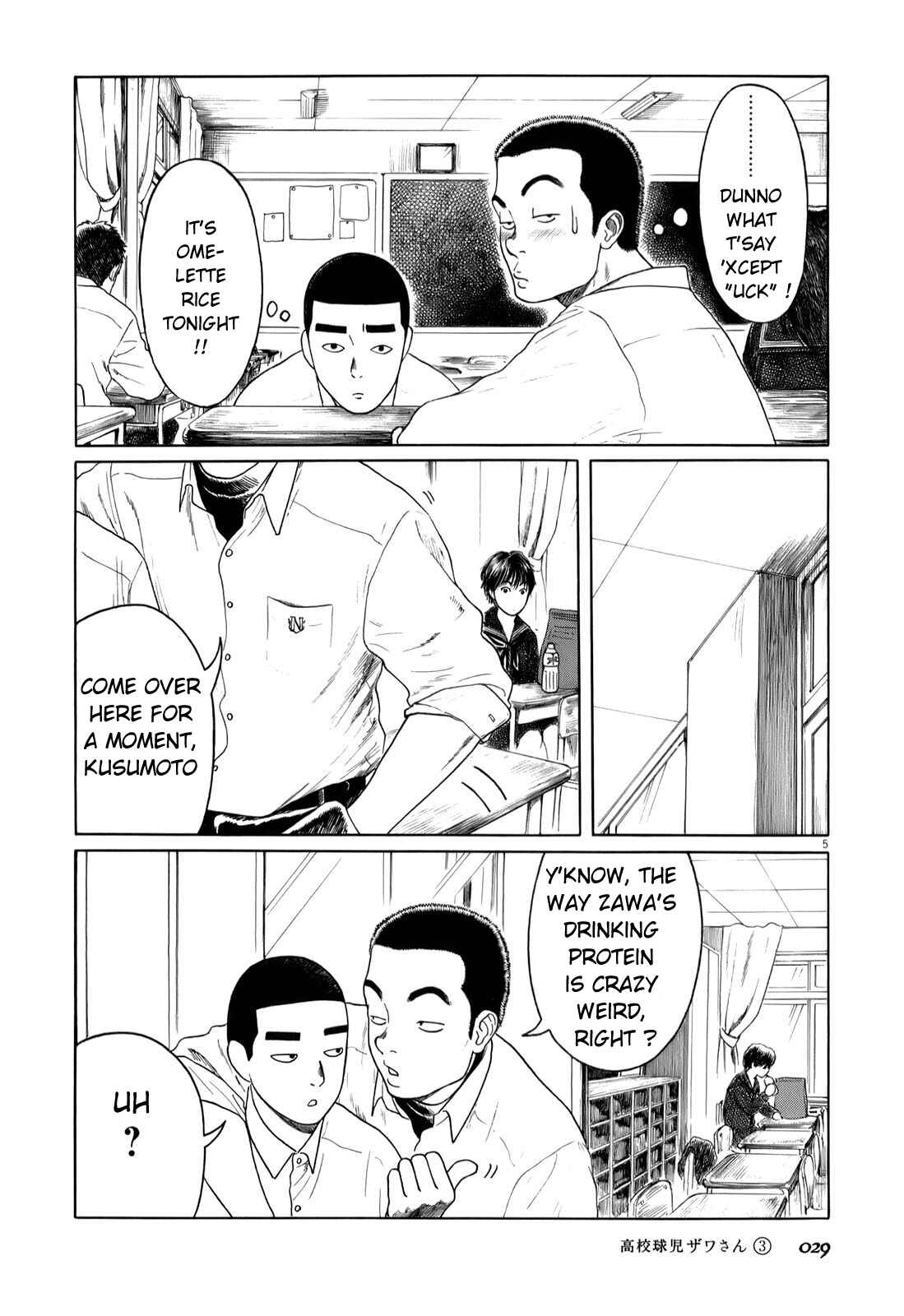 Page 5 Chapter 35 Koukou Kyuji Zawa-san