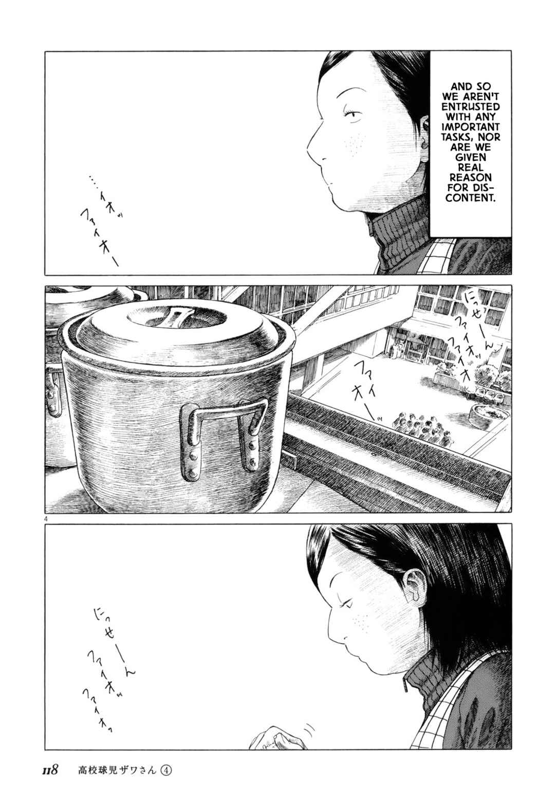 Page 4 Chapter 61 Koukou Kyuji Zawa-san