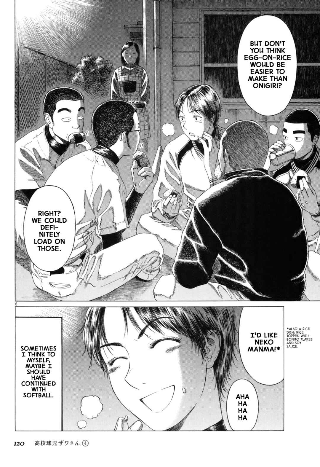 Page 6 Chapter 61 Koukou Kyuji Zawa-san
