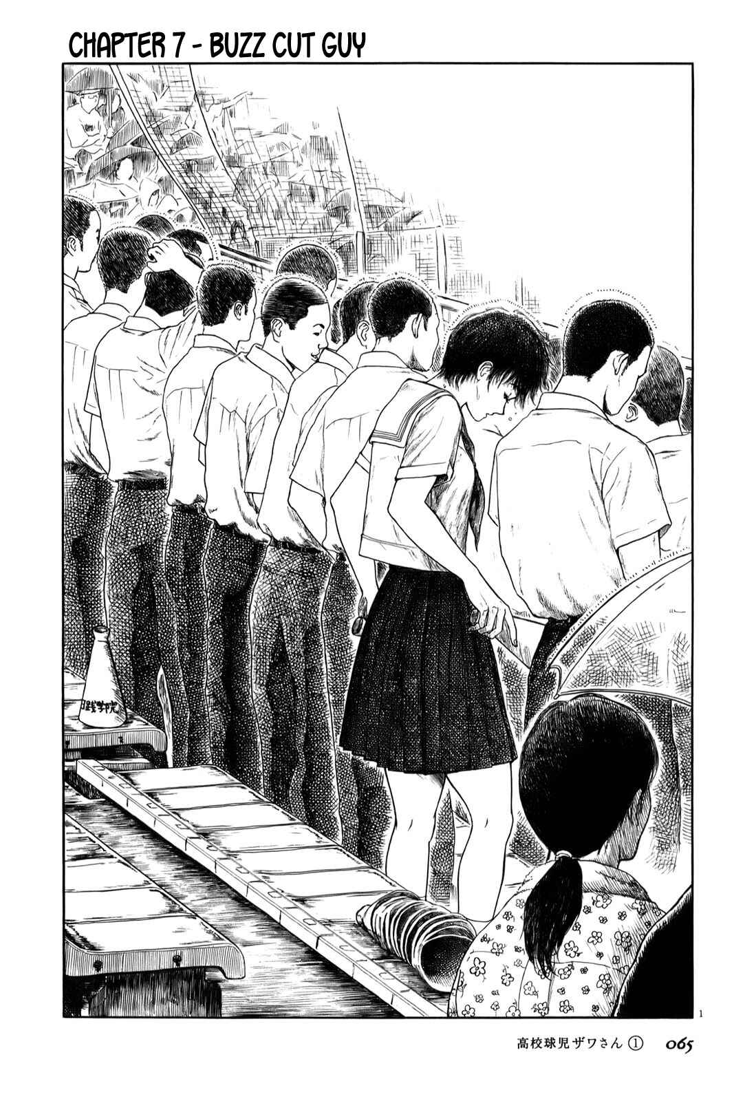 Page 1 Chapter 7 Koukou Kyuji Zawa-san