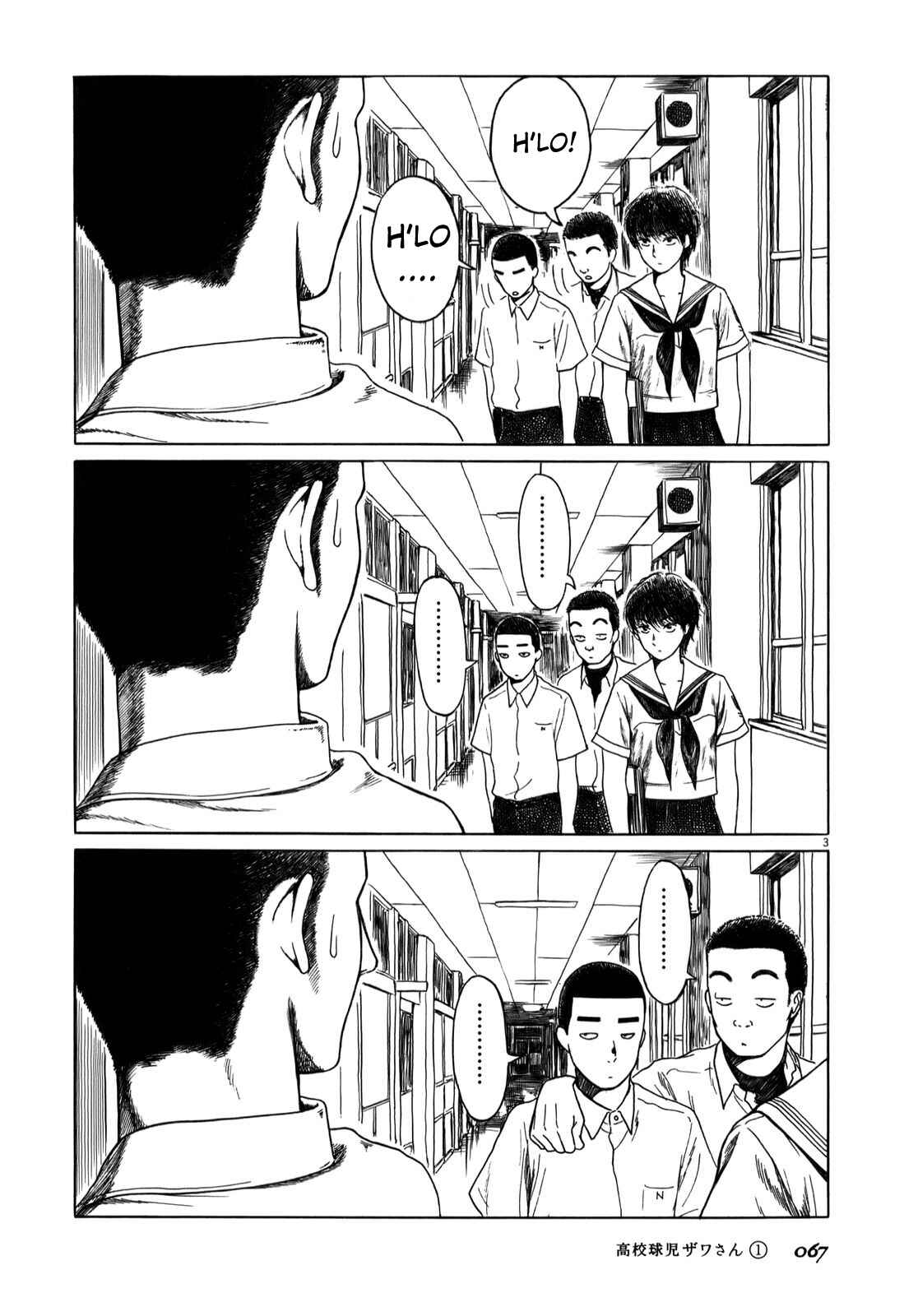 Page 3 Chapter 7 Koukou Kyuji Zawa-san