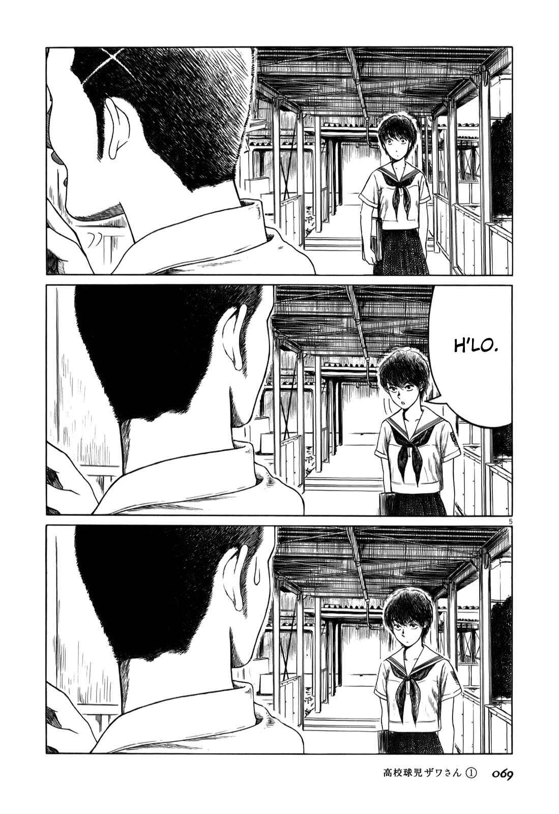 Page 5 Chapter 7 Koukou Kyuji Zawa-san