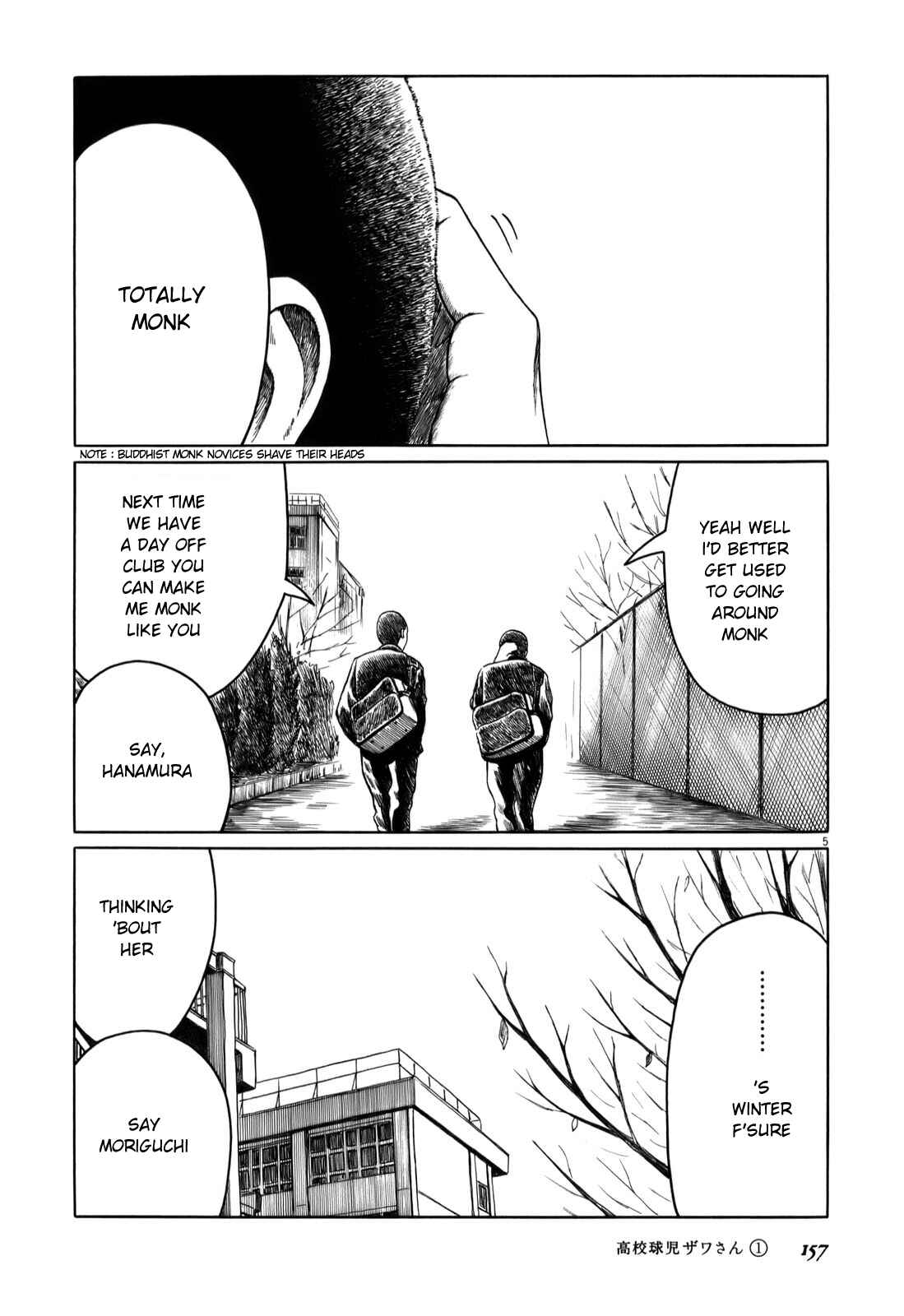Page 5 Chapter 17 Koukou Kyuji Zawa-san