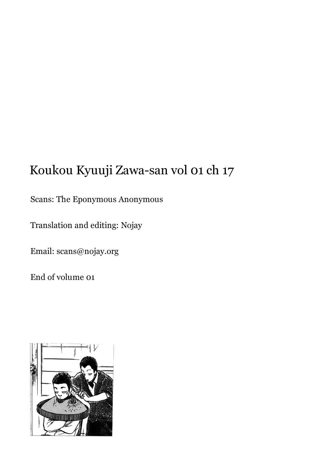 Page 7 Chapter 17 Koukou Kyuji Zawa-san