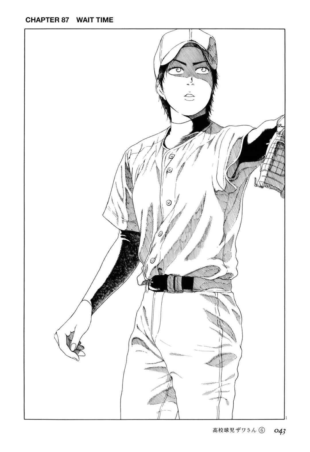 Page 1 Chapter 87 Koukou Kyuji Zawa-san