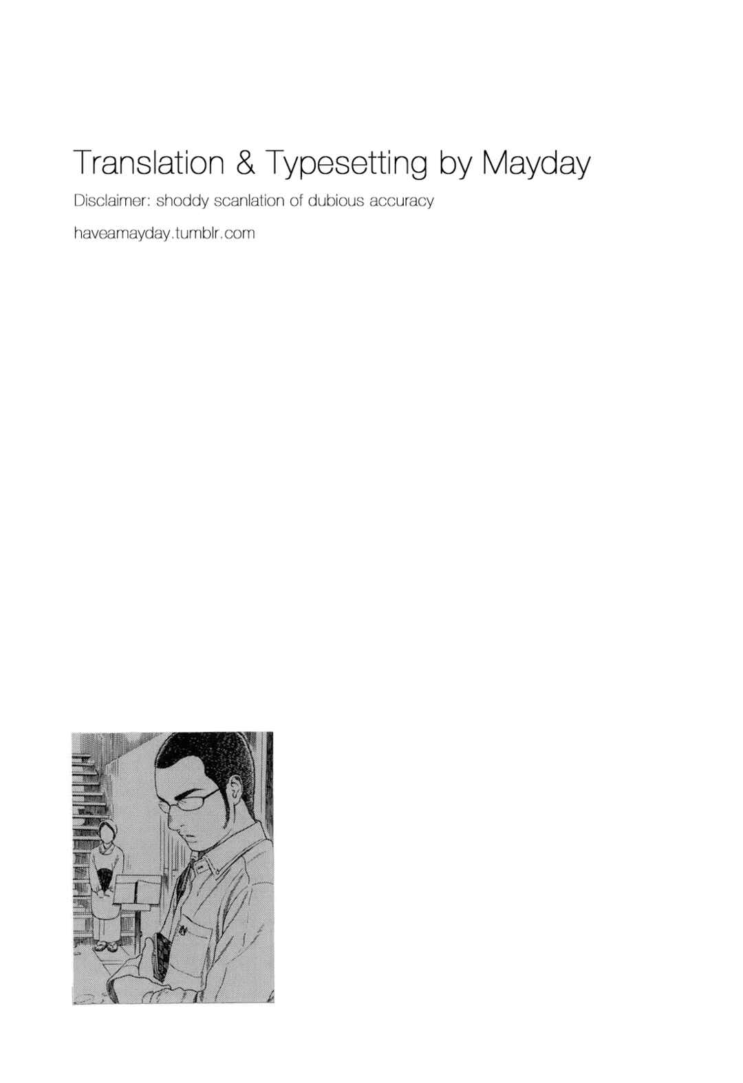 Page 9 Chapter 87 Koukou Kyuji Zawa-san