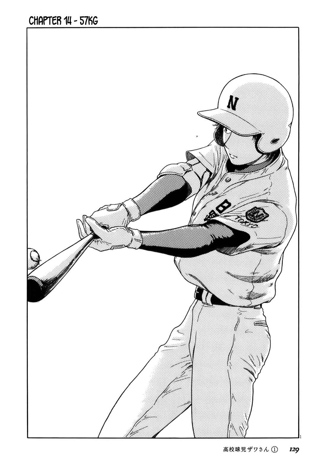 Page 1 Chapter 14 Koukou Kyuji Zawa-san