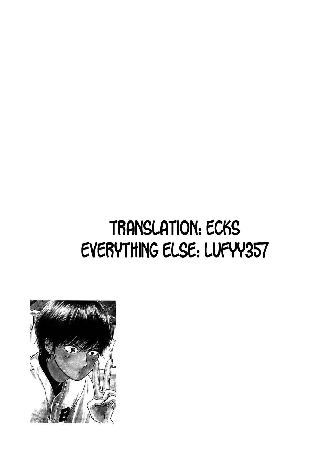 Page 7 Chapter 14 Koukou Kyuji Zawa-san