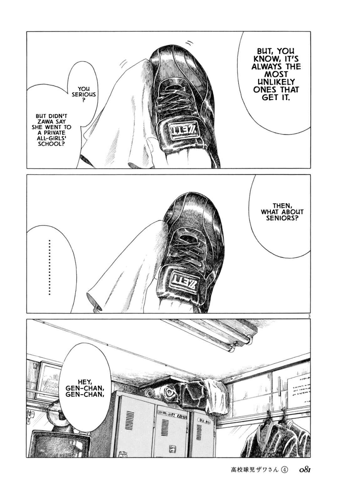 Page 3 Chapter 57 Koukou Kyuji Zawa-san
