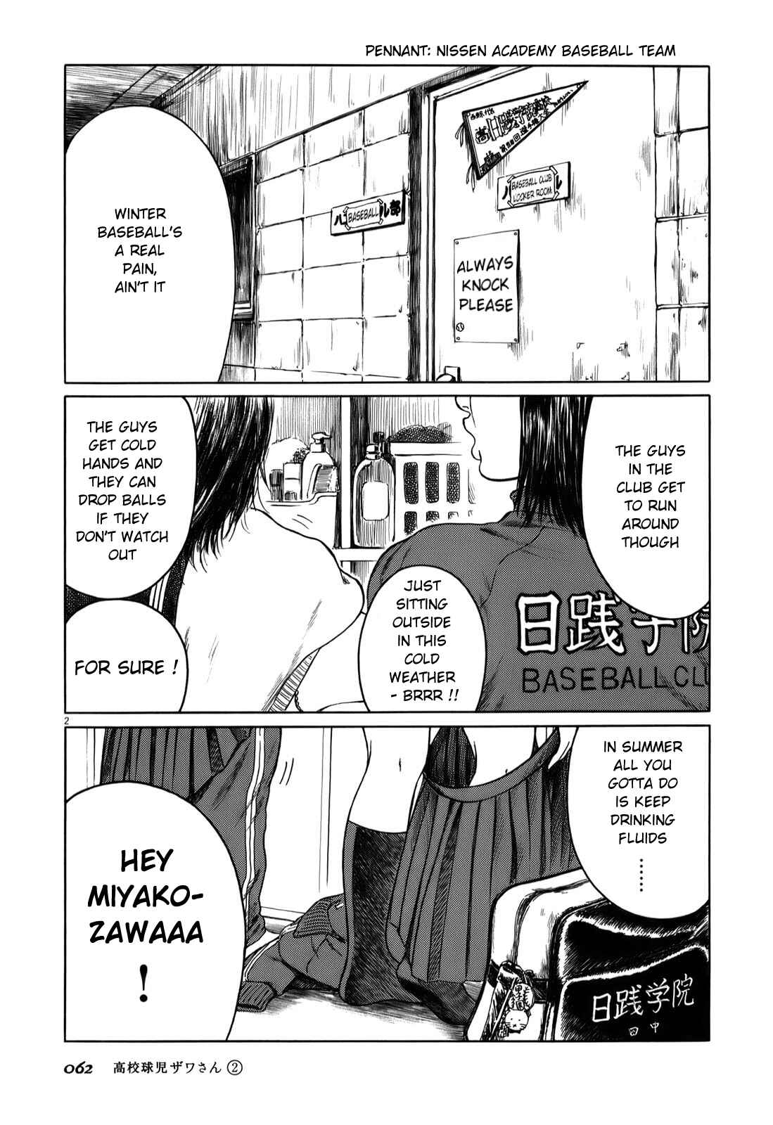 Page 2 Chapter 25 Koukou Kyuji Zawa-san