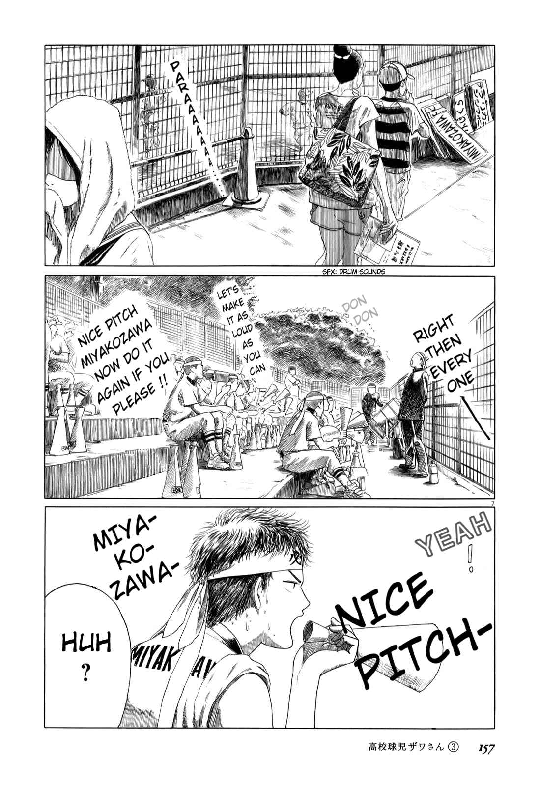 Page 7 Chapter 48 Koukou Kyuji Zawa-san