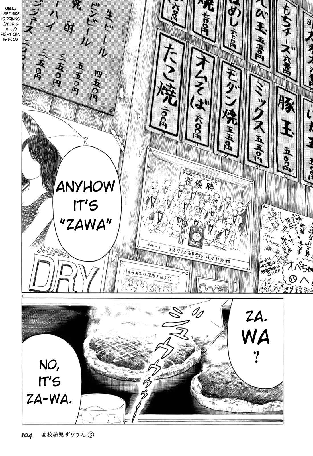 Page 2 Chapter 43 Koukou Kyuji Zawa-san