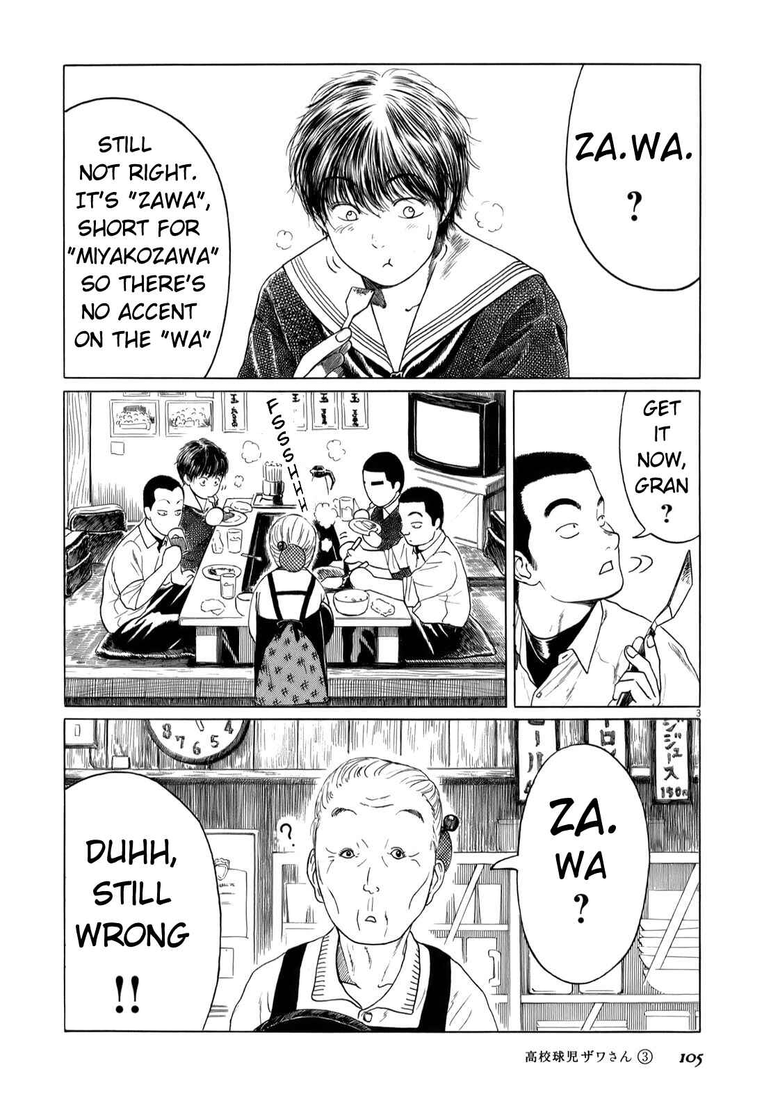 Page 3 Chapter 43 Koukou Kyuji Zawa-san