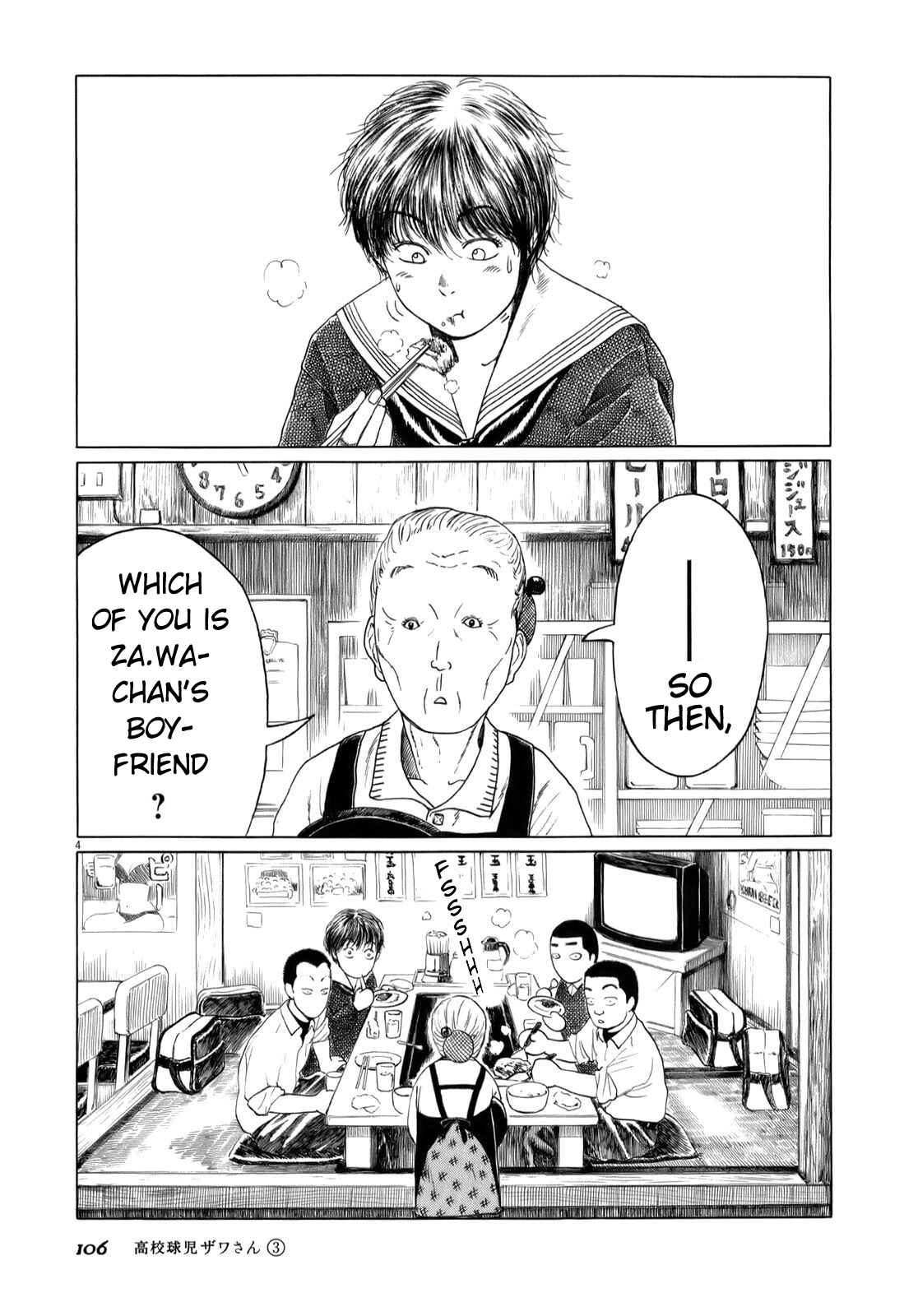 Page 4 Chapter 43 Koukou Kyuji Zawa-san