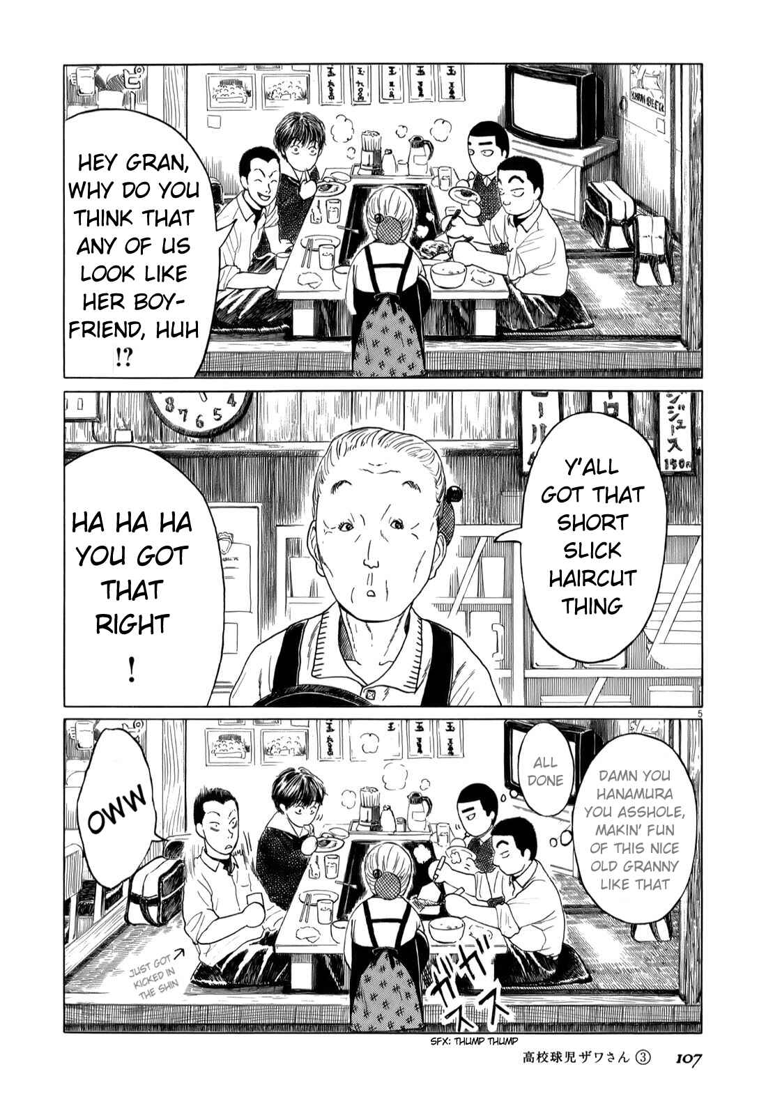 Page 5 Chapter 43 Koukou Kyuji Zawa-san