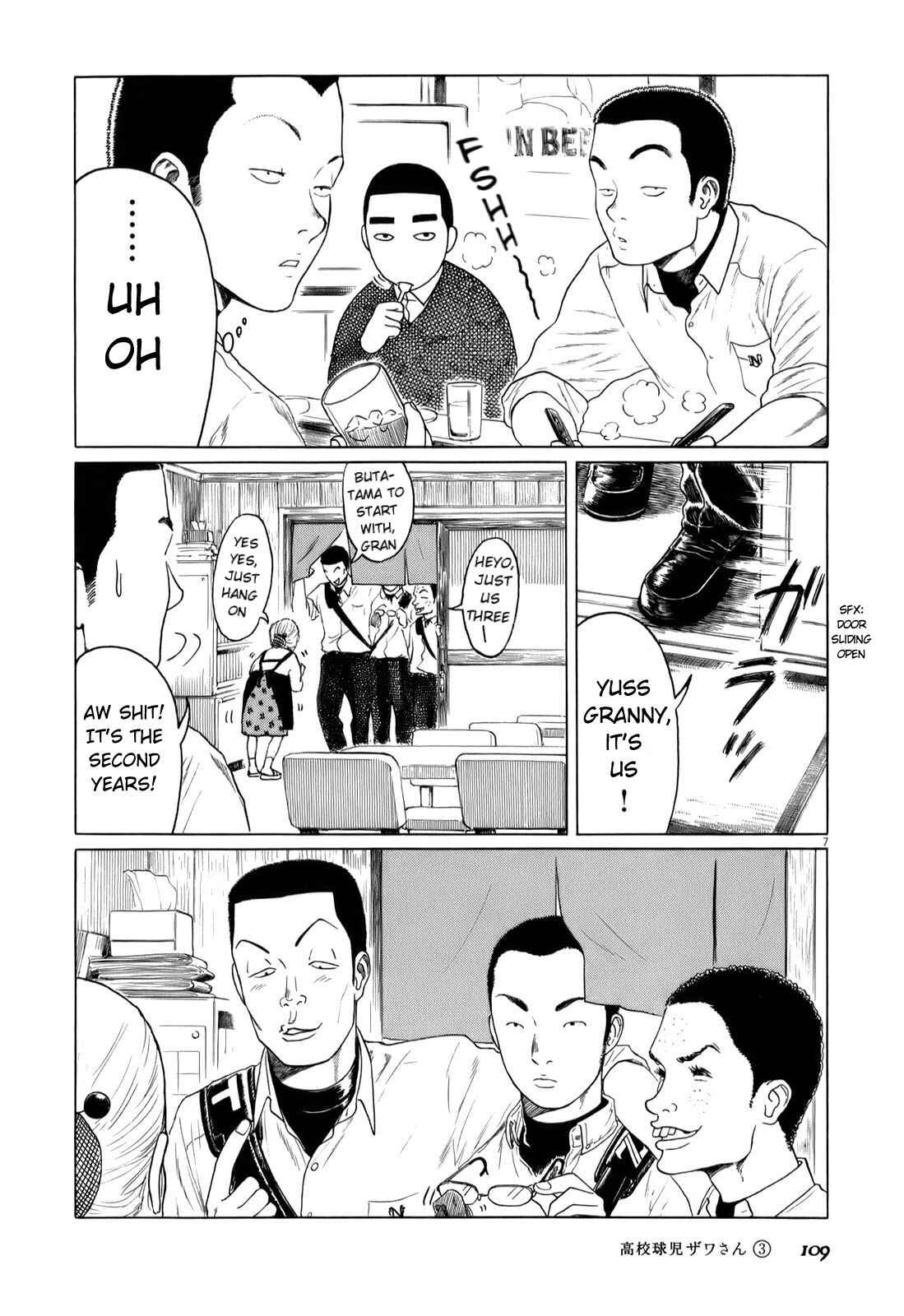 Page 7 Chapter 43 Koukou Kyuji Zawa-san