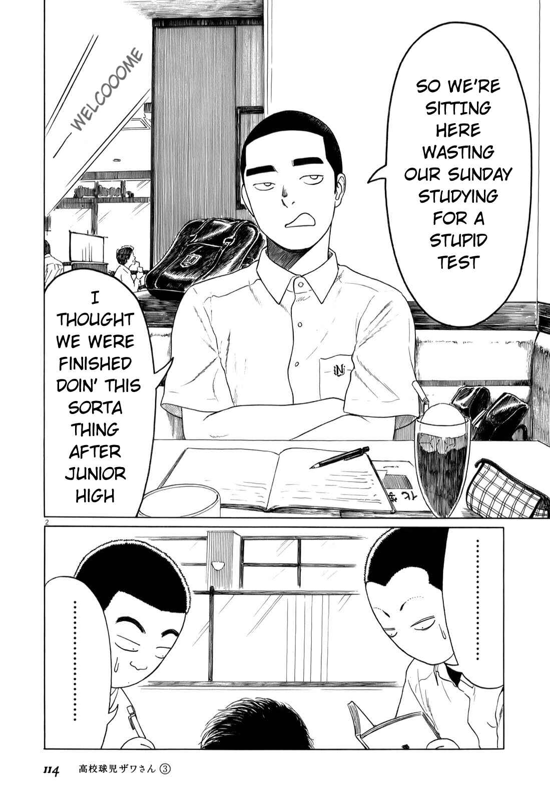 Page 2 Chapter 44 Koukou Kyuji Zawa-san