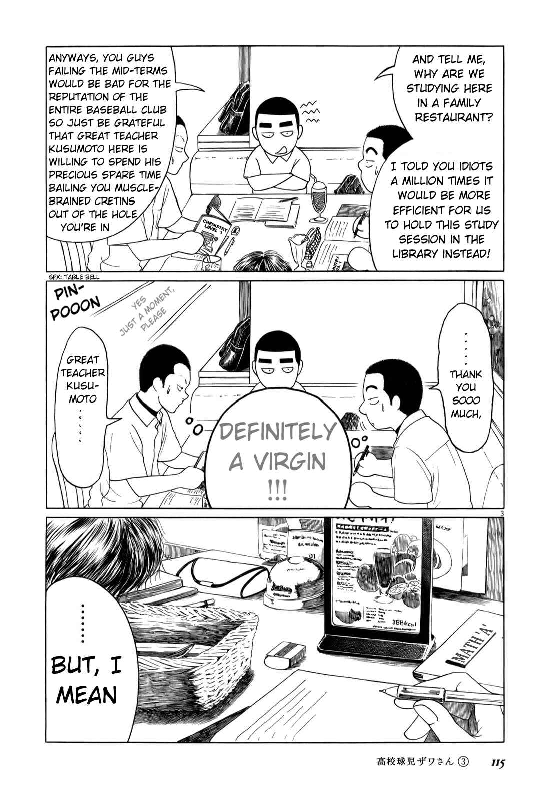Page 3 Chapter 44 Koukou Kyuji Zawa-san