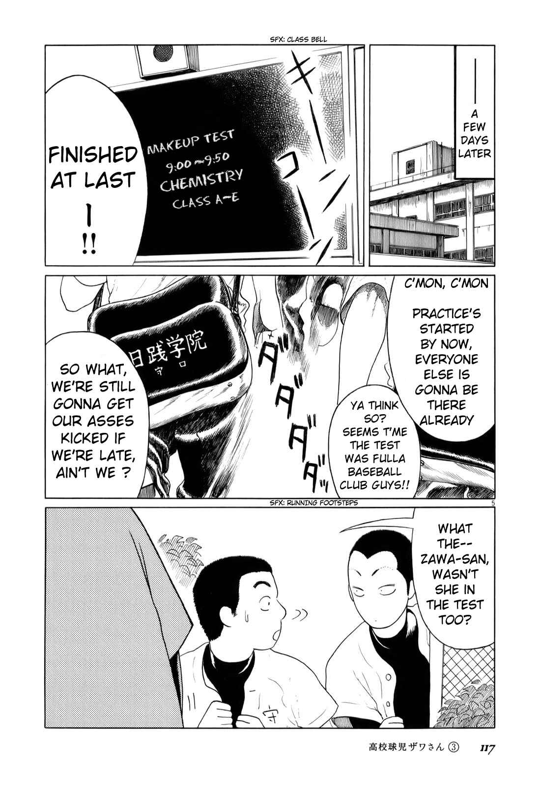 Page 5 Chapter 44 Koukou Kyuji Zawa-san