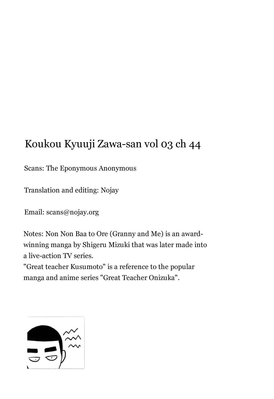 Page 7 Chapter 44 Koukou Kyuji Zawa-san