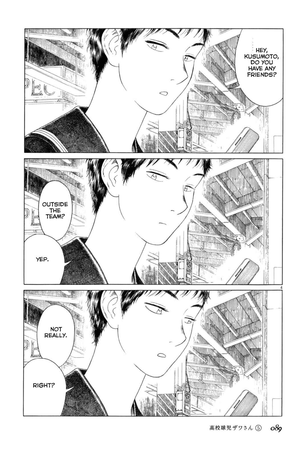 Page 4 Chapter 75 Koukou Kyuji Zawa-san