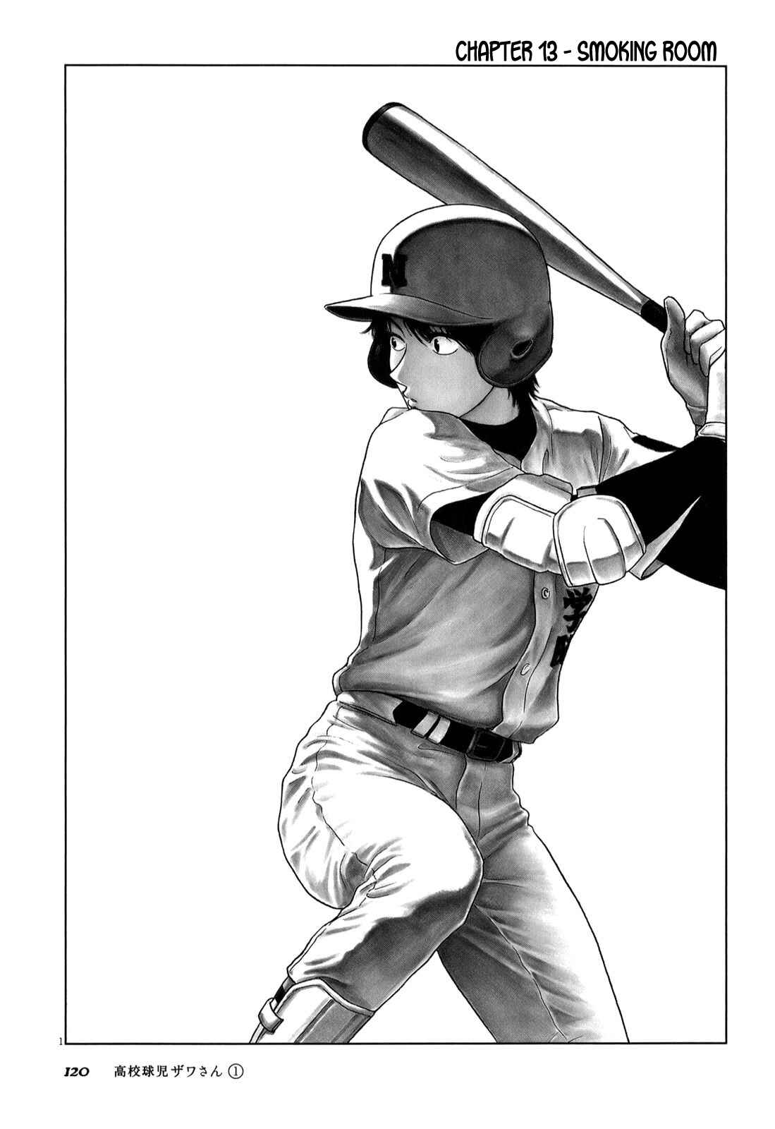 Page 1 Chapter 13 Koukou Kyuji Zawa-san