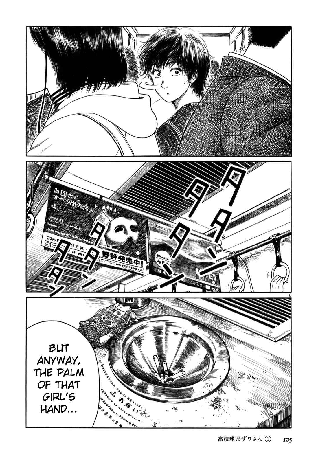 Page 6 Chapter 13 Koukou Kyuji Zawa-san