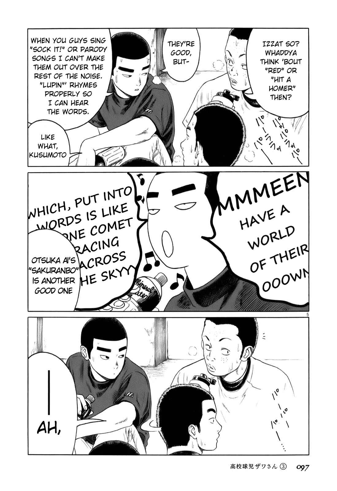 Page 5 Chapter 42 Koukou Kyuji Zawa-san