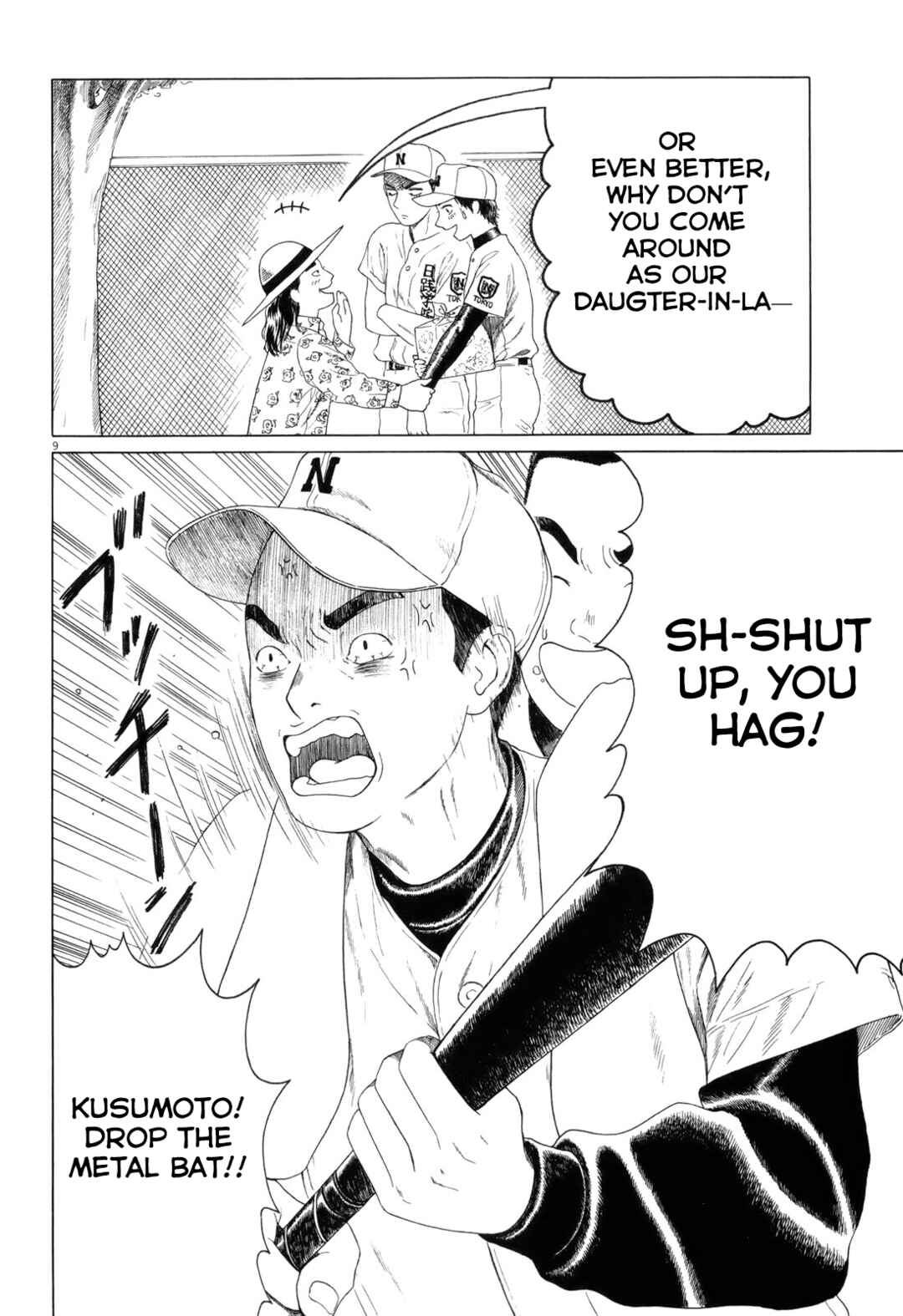 Page 9 Chapter 79 Koukou Kyuji Zawa-san