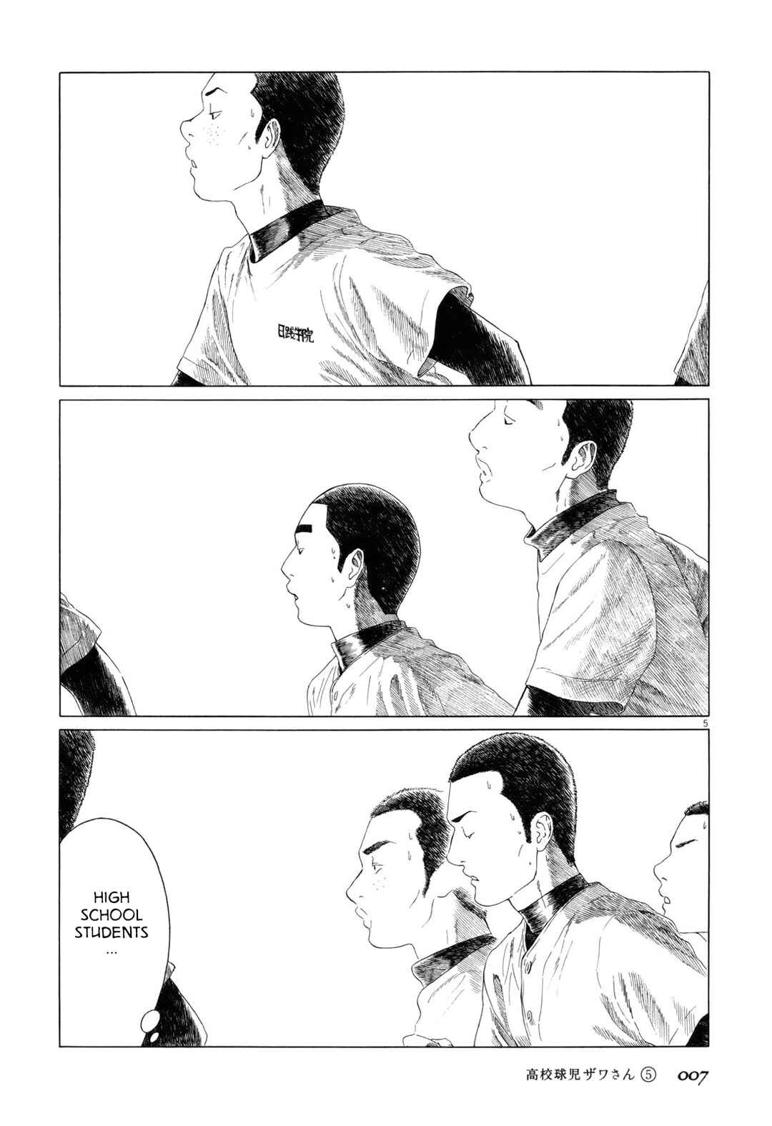 Page 10 Chapter 66 Koukou Kyuji Zawa-san