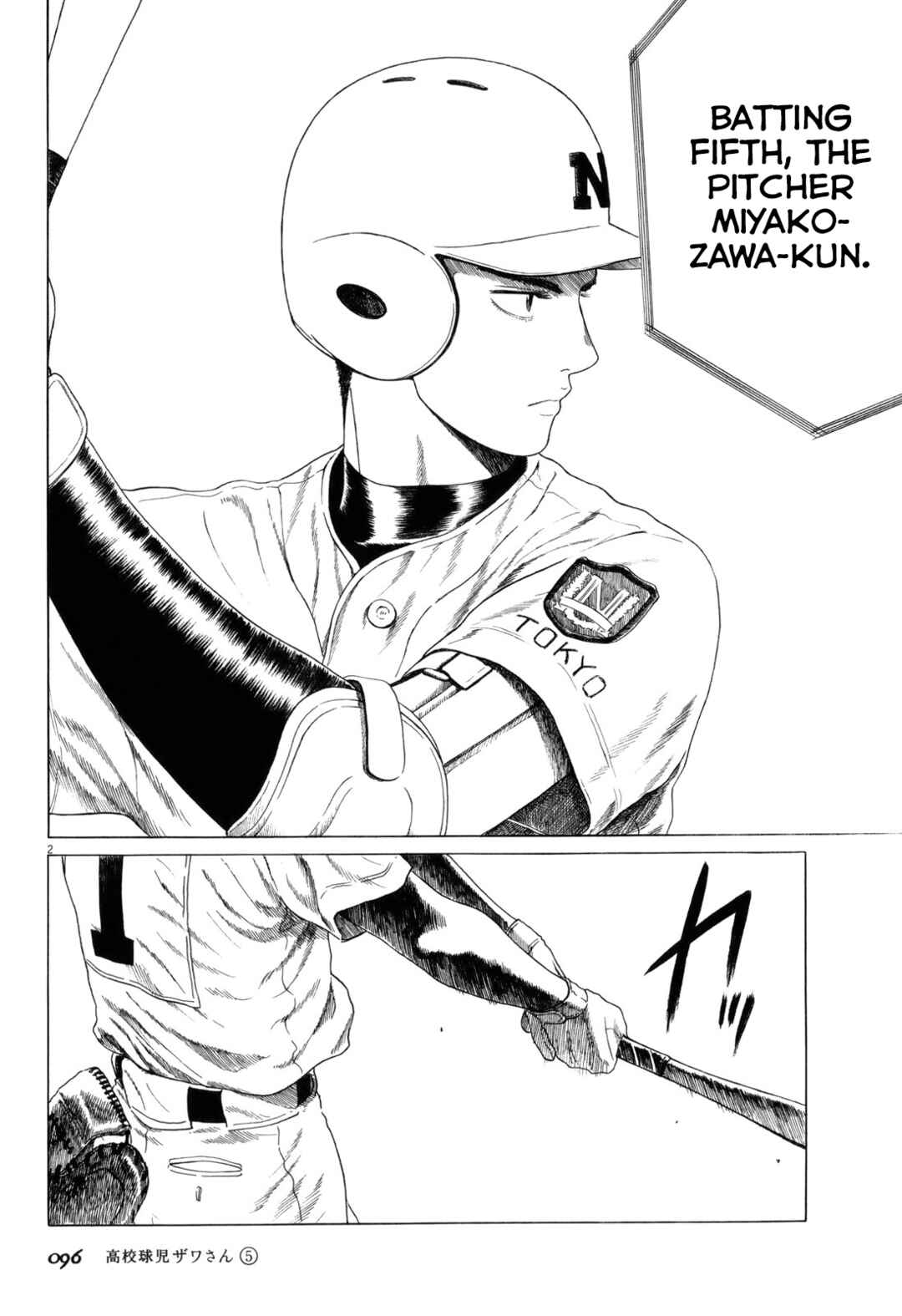 Page 2 Chapter 76 Koukou Kyuji Zawa-san