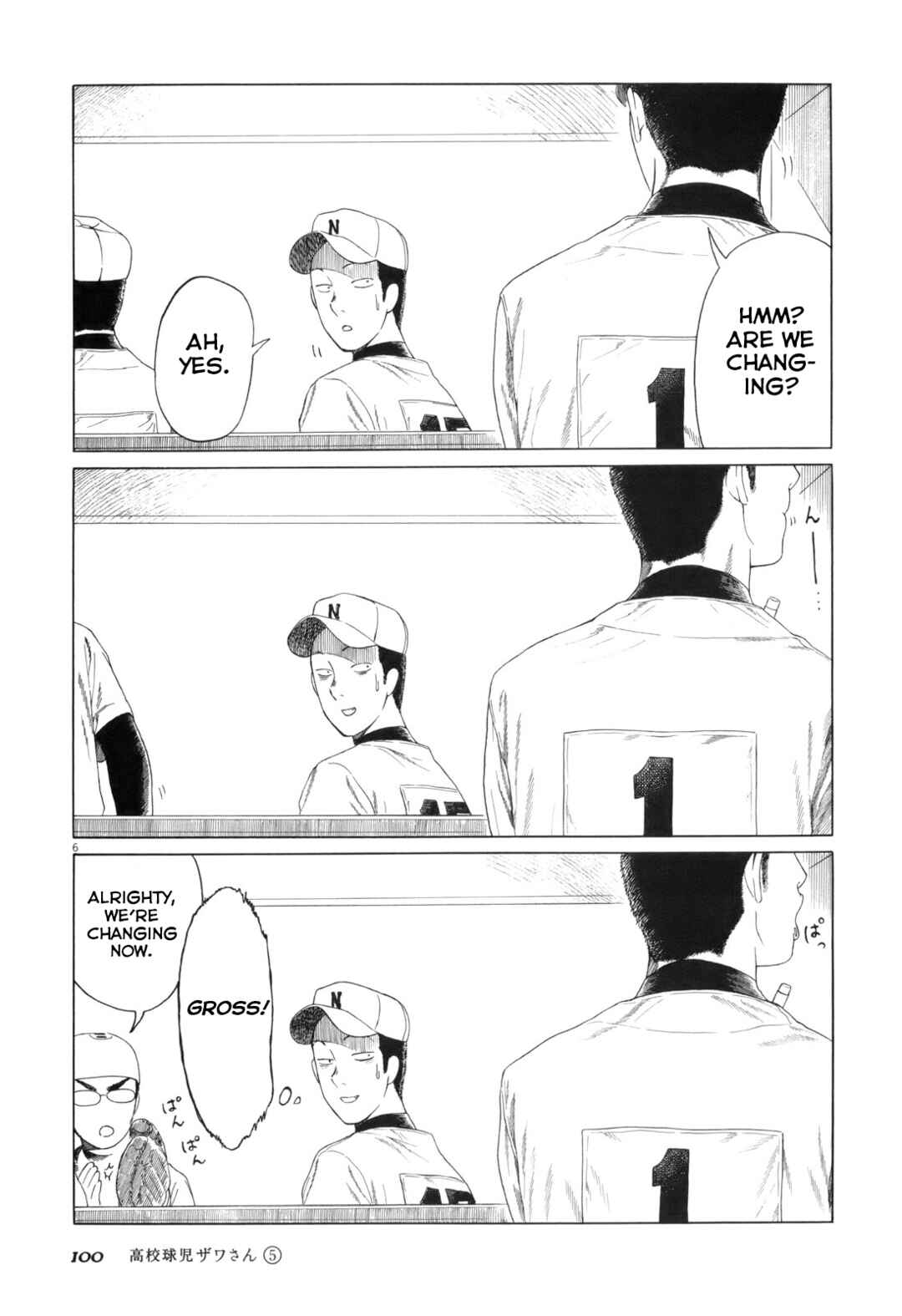 Page 6 Chapter 76 Koukou Kyuji Zawa-san