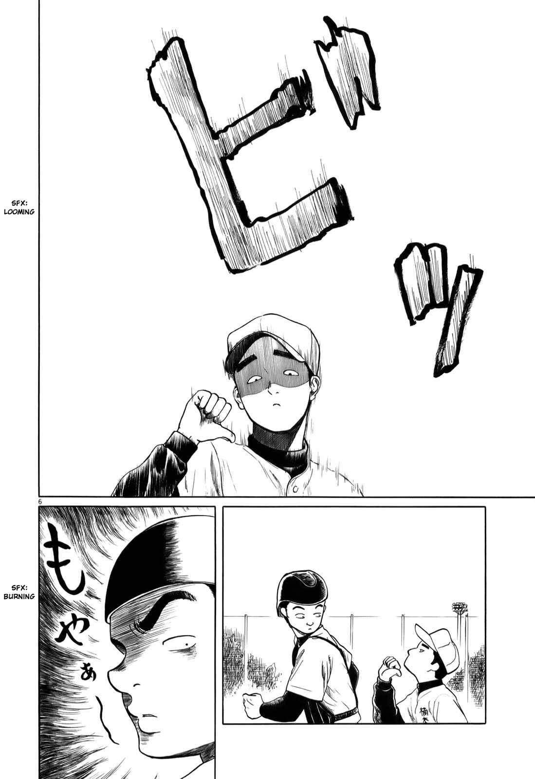 Page 6 Chapter 16 Koukou Kyuji Zawa-san