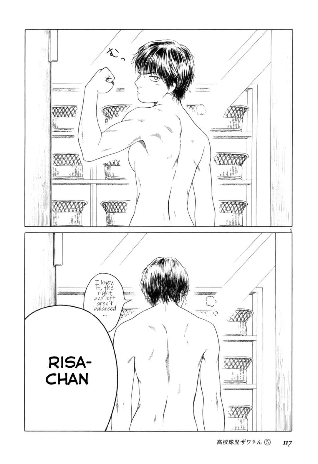 Page 5 Chapter 78 Koukou Kyuji Zawa-san