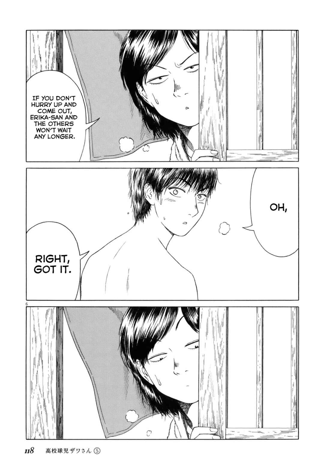 Page 6 Chapter 78 Koukou Kyuji Zawa-san