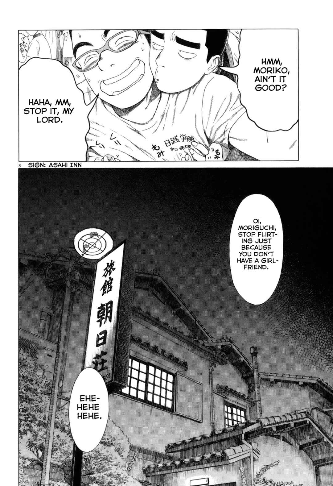 Page 8 Chapter 78 Koukou Kyuji Zawa-san