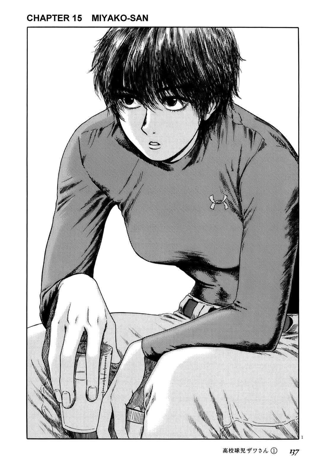 Page 1 Chapter 15 Koukou Kyuji Zawa-san