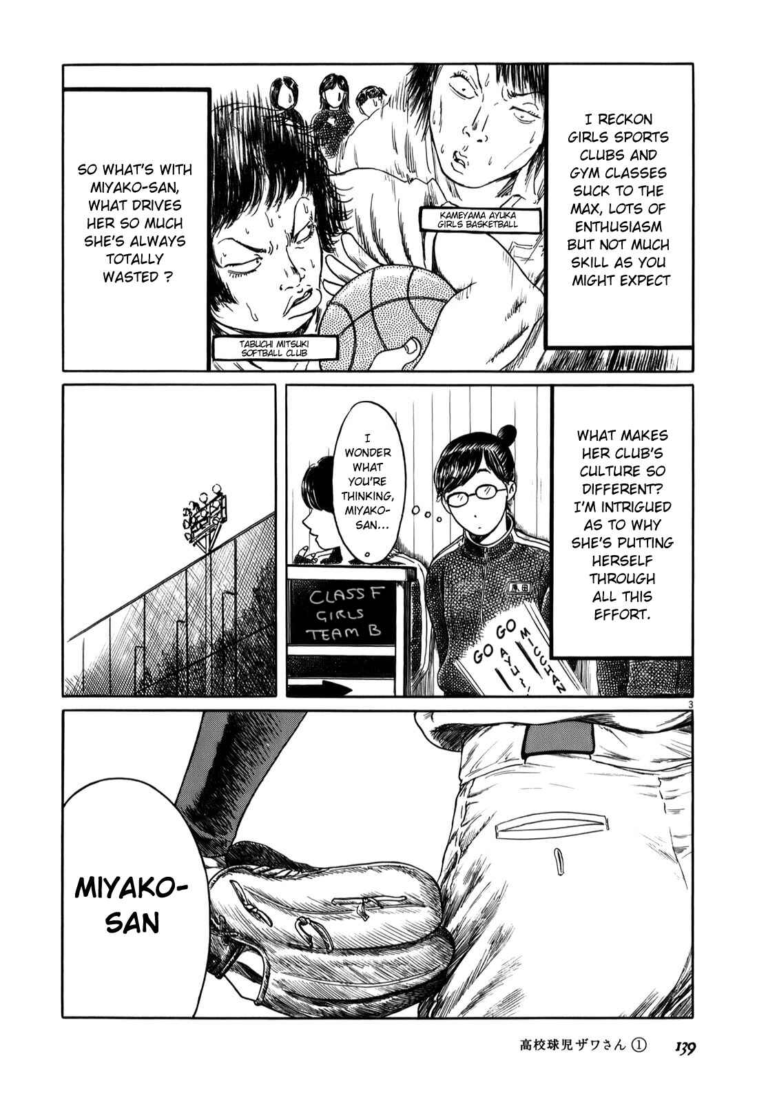 Page 3 Chapter 15 Koukou Kyuji Zawa-san