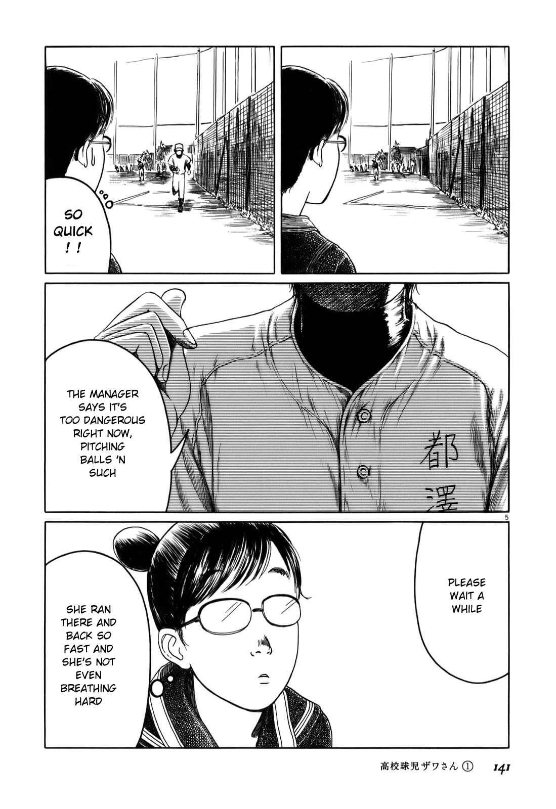 Page 5 Chapter 15 Koukou Kyuji Zawa-san