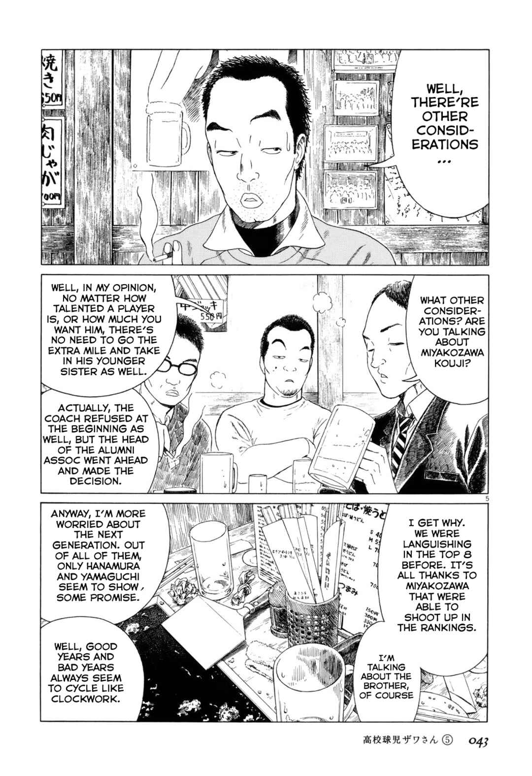 Page 5 Chapter 70 Koukou Kyuji Zawa-san