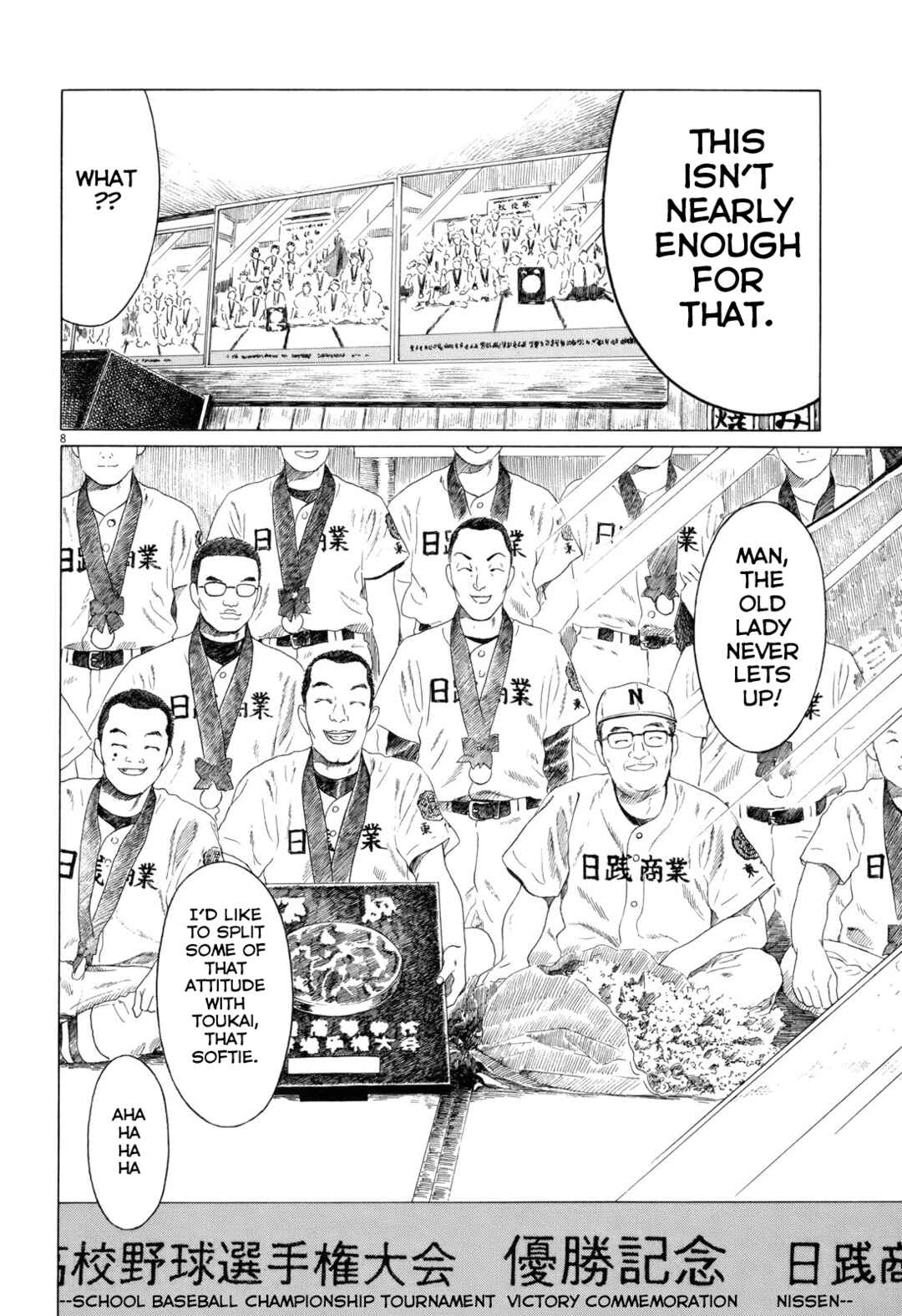 Page 8 Chapter 70 Koukou Kyuji Zawa-san