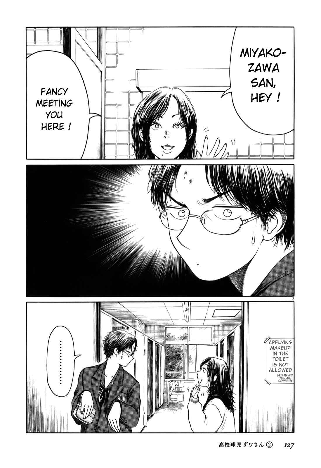 Page 3 Chapter 32 Koukou Kyuji Zawa-san