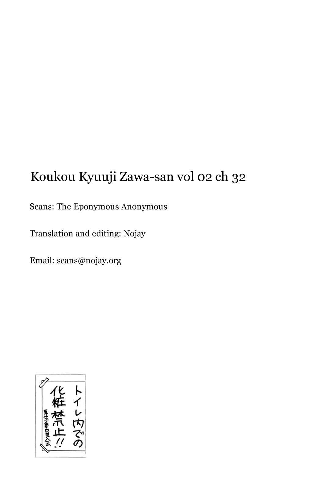 Page 9 Chapter 32 Koukou Kyuji Zawa-san