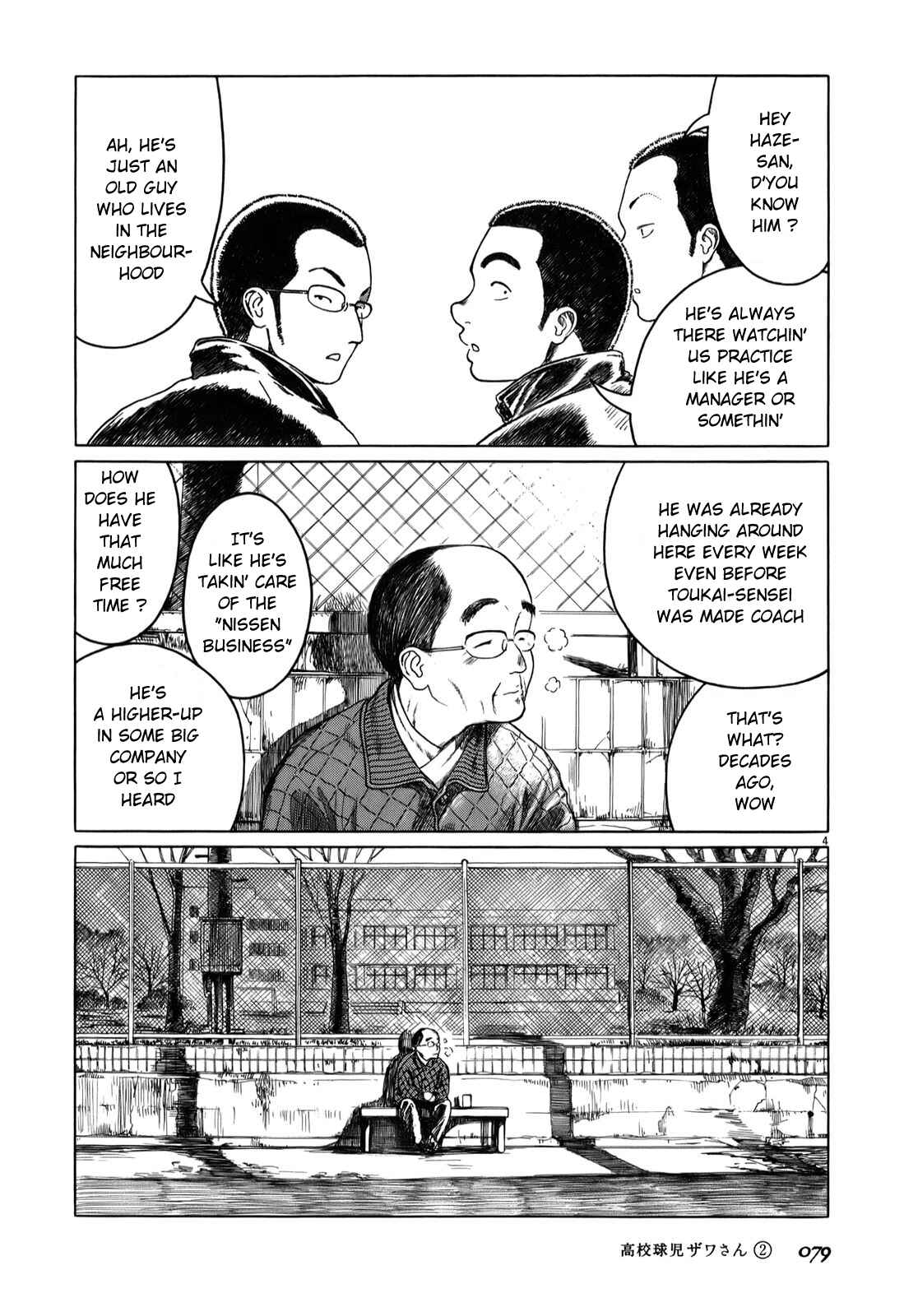 Page 4 Chapter 27 Koukou Kyuji Zawa-san